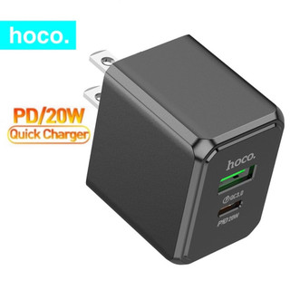 Củ sạc nhanh hoco cs14 pd20w bộ sạc nhanh 1 cổng usb và 1 cổng type c chống cháy nổ chân dẹt