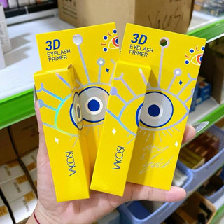 Keo Dán Mi Hồng Vacosi Eyelash 3D Primer
