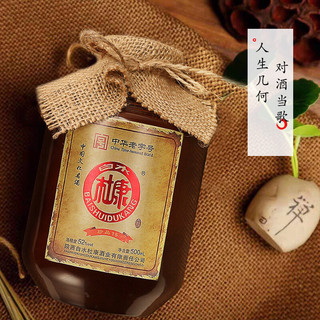 Mao Đài cao lương chuẩn vị