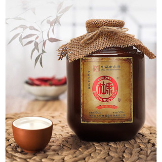 MaĐài cao lương chuẩn vị