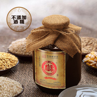MaĐài cao lương chuẩn vị