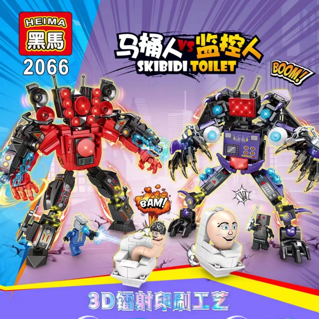 Mô Hình Lắp Ráp lego Skibidi Toilet Titan Tvman, Đồ Chơi Skibidi lego mini nhân vật titan soundman cameraman Monitor man