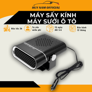  Máy Sấy Kính Ô Tô HUY NAM OFFICIAL- Máy Chống Bám Sương Mờ Kiêm Sưởi Ô Tô 2 In 1 Chống Ẩm Mốc Trong Ô Tô 12V Và 24V 