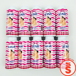 Phấn rôm narak 2 em bé thái lan 25g