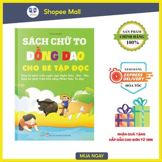 Sách chữ to - đồng dao cho bé tập đọc