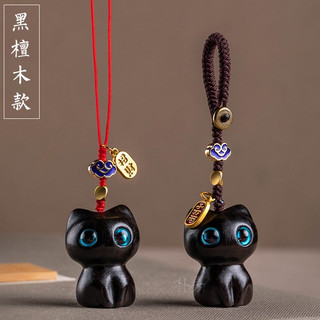 Móc khóa mèo gỗ mun mắt xanh Tiệm An Yên biểu tượng bình an may mắn treo balo, túi xách, trang trí, quà tặng