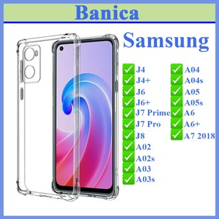 Ốp Trong Chống Sốc Samsung J4/J4+/J6/J6+/J7 Pro/J7Prime/J8/A02/A02s/A03/A03s/A04/A04s/A05/A05s/A6/A6+/A7
