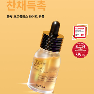 Serum COSRX Propilis Light Ampoule