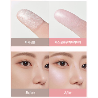 Highlight DASIQUE Luxe Glow 7g
