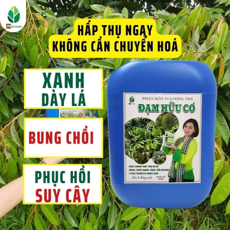 ĐẠM HỮU CƠ