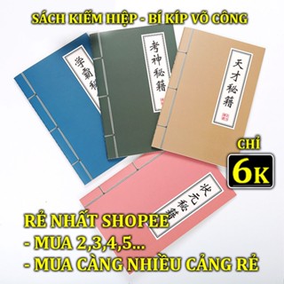  sách vở bí kíp võ công kiếm hiệp kẻ ngang khổ 27 trang bìa tiếng Trung phong cách võ thuật- Sách sáng tạo võ thuật