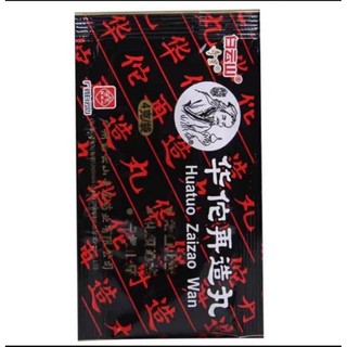 Hoa đà tái tạo hoàn bạch vân sơn