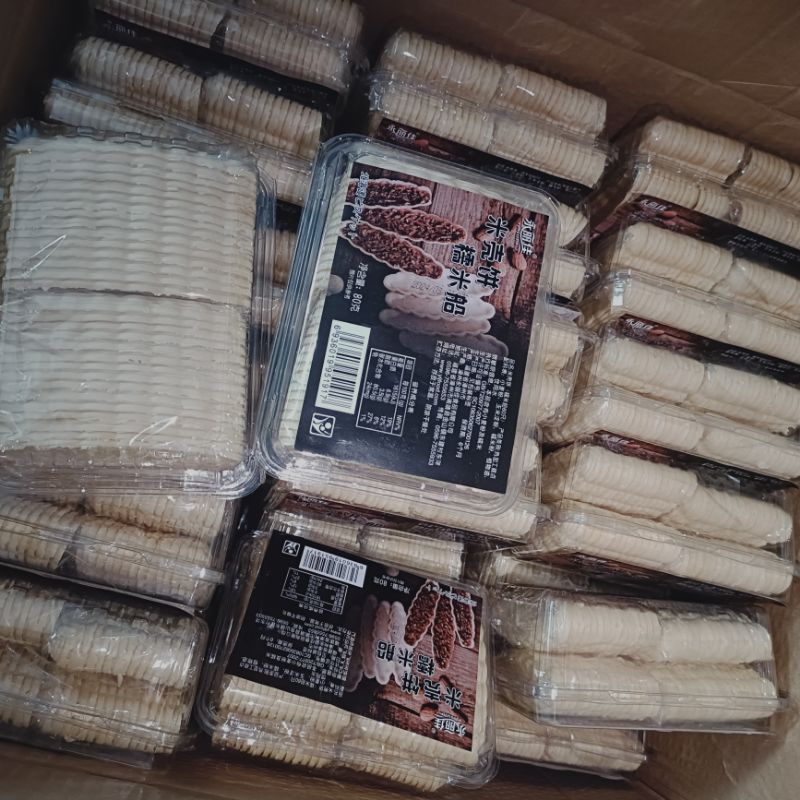 Đế bánh thuyền hộp 60c, đế gạo làm bánh thuyền