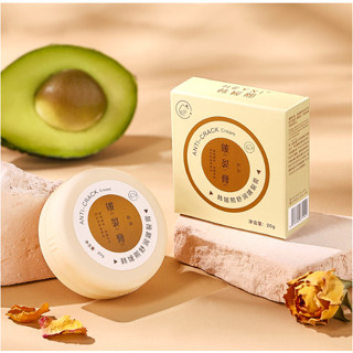  HEYXI Kem Dưỡng Ẩm Gót Chân Tay Chống Nứt Nẻ 20g 