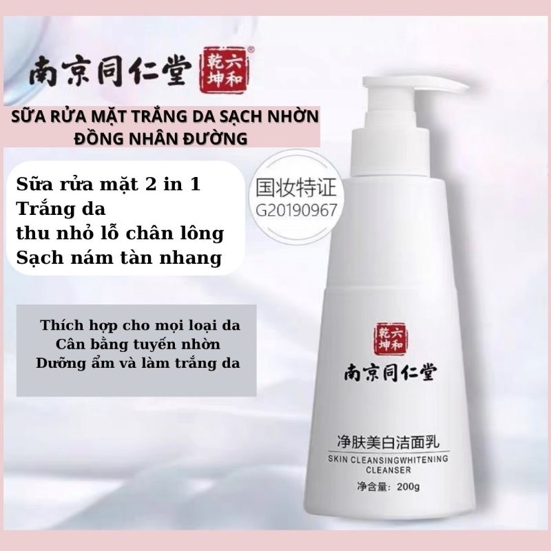 Sữa Rửa Mặt Làm Sạch Sâu,Thu Nhỏ Lỗ Chân Lông Đồng Nhân Đường _Giảm Mụn ,Cân Bằng Dầu Nhờn 200ML