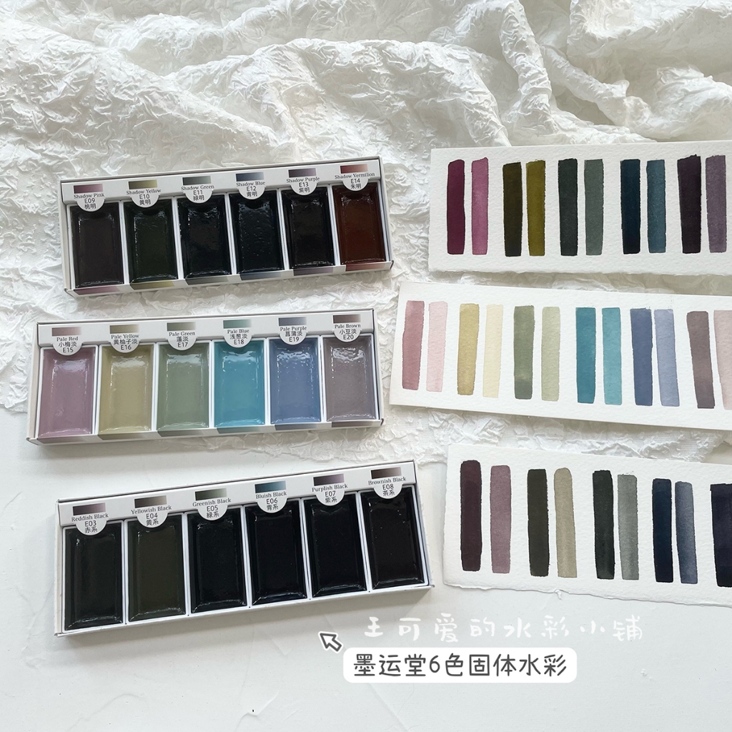 Set pocket màu nước thủy mặc boku-undo