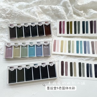 Set pocket màu nước thủy mặc boku-undo