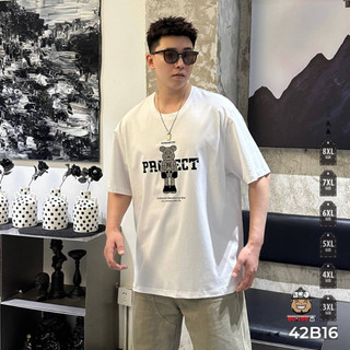 🔅Áo thun tay ngắn bigsize Béo Bảnh Bao 80kg-150kg họa tiết gấu kèm chữ protect cá tính.