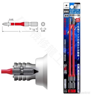 Vỉ 2 mũi vít 4 cạnh Anex ACMD-1150