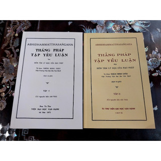 Sách - Thắng pháp tập yếu luận (Bộ 2 quyển, HQ)