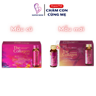 Nước uống The Collagen Shiseido EXR/ LUXERICH Nhật Bản hộp 10 chai 50ml cho người từ 35 tuổi