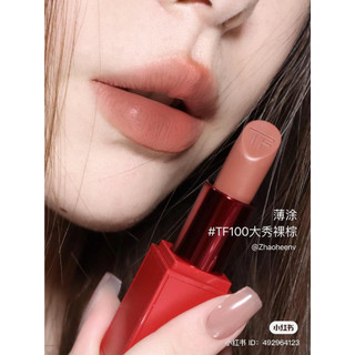 Son Tom Ford 100 Vỏ Đỏ 100 Limited 2024