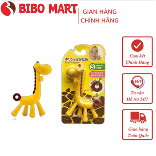 😍😍Gặm Nướu Hình Hươu Cao Cổ Nhật Bản 😍😍Silicon Siêu Mềm