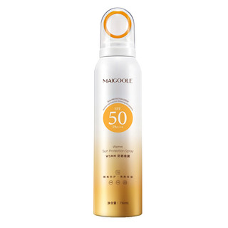 Xịt Chống Nắng MAIGOOLE 150ml SPF50 PA+++