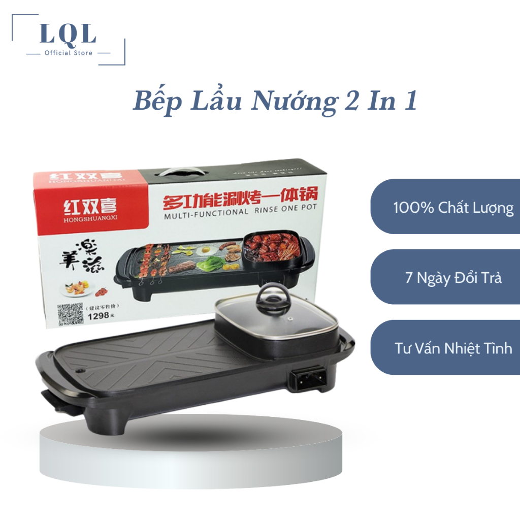 Bếp Lẩu Nướng Đa Năng 2 In 1 Công Suất 1300W Chống Dính Tiện Lợi Cho Gia Đình (LQL Store)