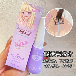 Keo Dán Lông Mi Giả MJSP 12ml EYE Cream của nhà Meng Jie Shang Pin