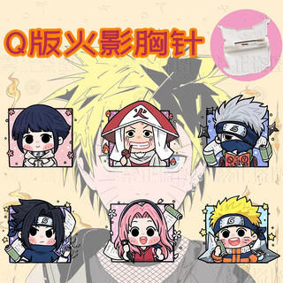 Huy hiệu Naruto / Trâm/ Ghim/Pin cài áo, balo, hộp bút nhân vật Naruto