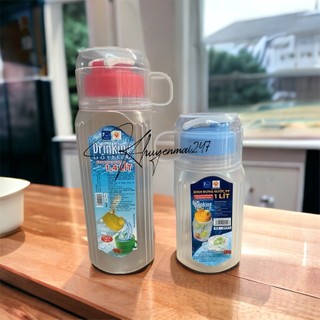 Bình nước pp kèm ca -1l4 h đồng tâm -bình đồng tâm kèm ca 1.4l