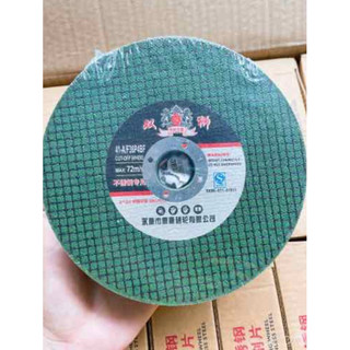 Đá cắt sắt- Đá cắt inox sư tử lionking kích thước 180