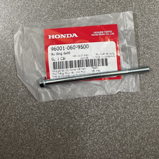 ốc nối nồng xe future neo future x future 2 hàng chính hãng 960010609500