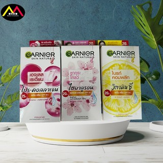 Kem GARNIER Skin Natural dưỡng da trắng sáng đều màu mờ thâm đốm nâu chống nắng thái lan 50g