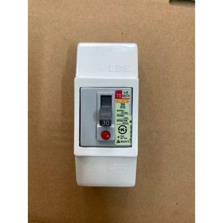 Hộp đựng CB chống giật an toàn