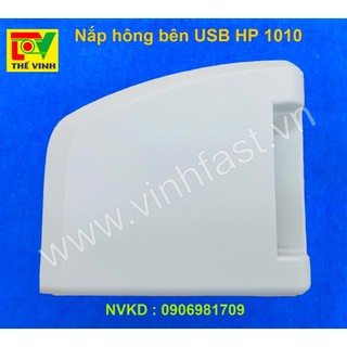 Nắp hông bên usb hp 1010 1015
