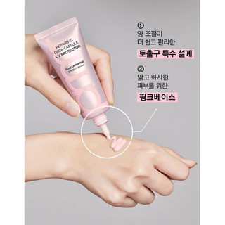 [ Tách sét full 40ml Tone Up] Kem Chống Nắng 𝐏𝐑𝐈𝐌𝐄𝐑𝐀 𝐑𝐄𝐏𝐀𝐈𝐑𝐈𝐍𝐆 𝐂𝐄𝐑𝐀- 𝐂𝐀𝐏𝐒𝐔𝐋𝐄 𝐔𝐕 𝐏𝐑𝐎𝐓𝐄𝐂𝐓𝐎𝐑 𝐓𝐎𝐍𝐄 𝐔𝐏 𝐏𝐑𝐈𝐌𝐈𝐍𝐆