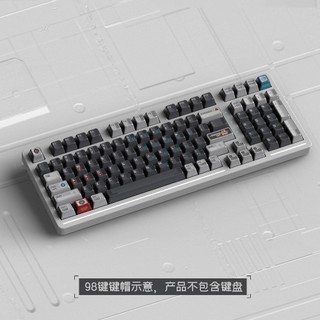 Bộ Keycap Cao Cấp Keycap Wandering Earth 2