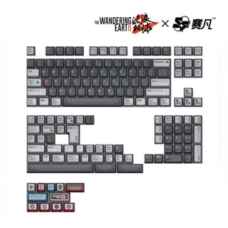 Bộ Keycap Cao Cấp Keycap Wandering Earth 2