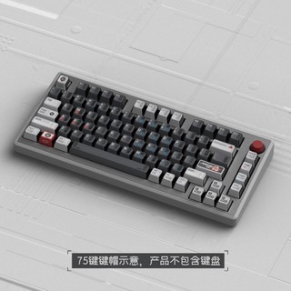 Bộ Keycap Cao Cấp Keycap Wandering Earth 2