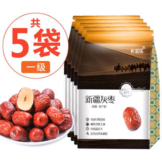 Táo đỏ tân cương
