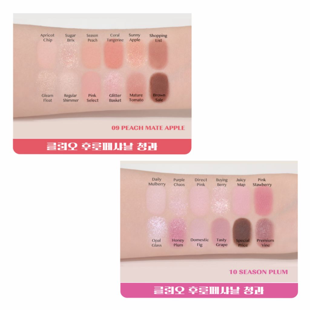 Bảng mắt CLIO Pro Eye Palette