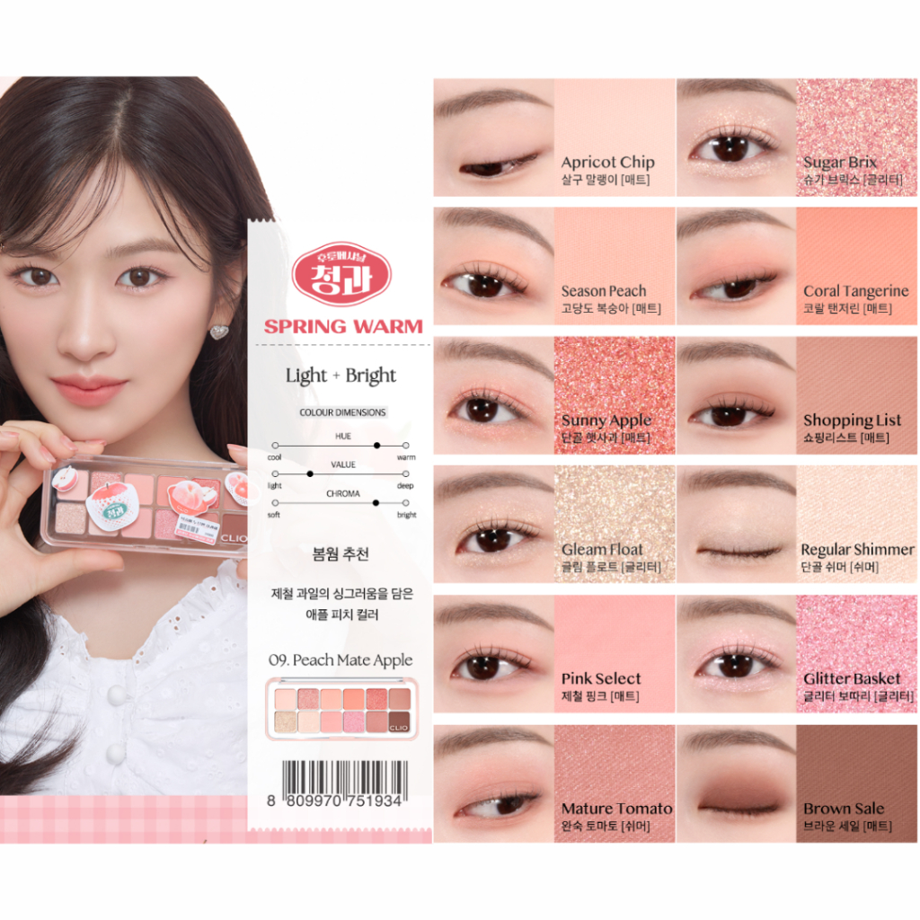 Bảng mắt CLIO Pro Eye Palette