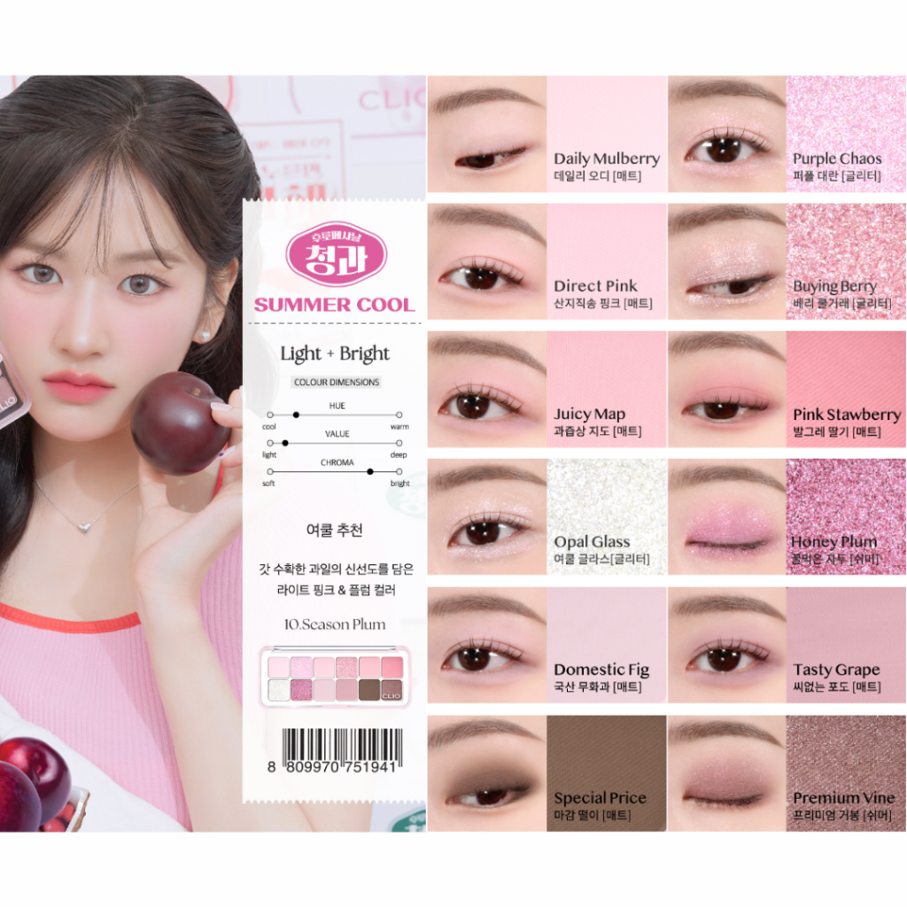 Bảng mắt CLIO Pro Eye Palette