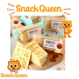 Hộp bánh quy hạt dẻ và hạt điều