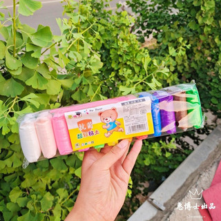 Set 12 đất sét đất nặn màu nặn tự khoi 10 màu cao cấp siêu nhẹ