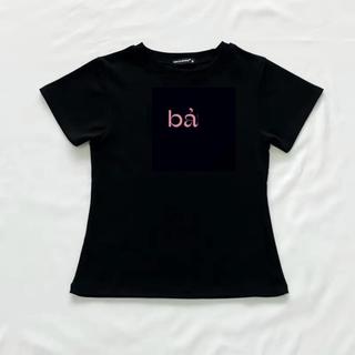 Áo babytee áo thun thêu ỔNG BẢ áo cặp couple cực xinh cryaotic10