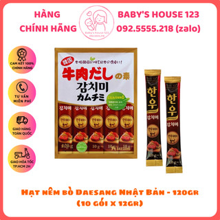 HẠT NÊM BÒ NẤM DEASANG NỘI ĐỊA NHẬT (GÓI 120Gr) CHO BÉ ĂN DẶM