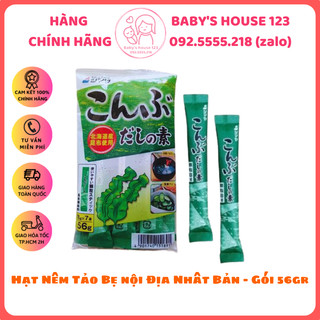HẠT NÊM TẢO BẸ SHIMAYA CHO BÉ - GÓI 56gr
